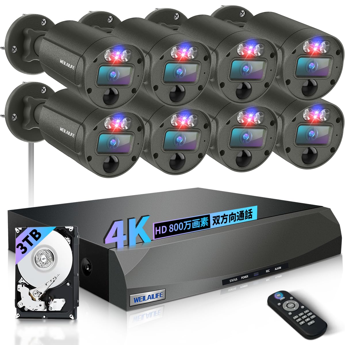 Amazon.co.jp: 【4K800万画素・PIR+AI人体検知】WEILAILIFE 防犯カメラ